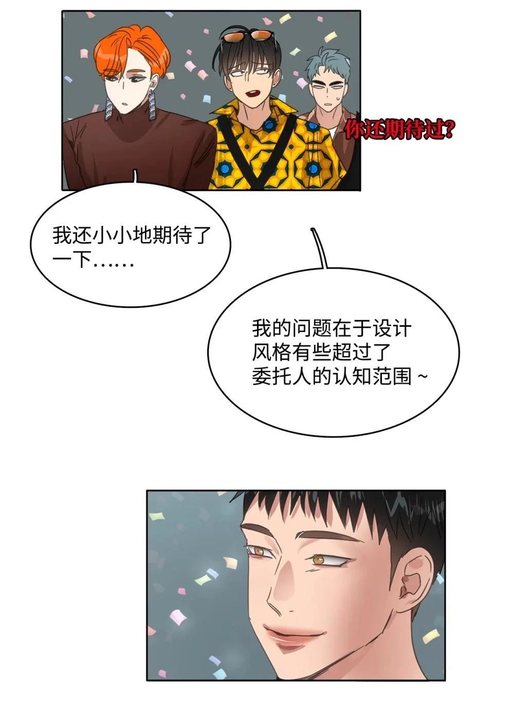 第34话39