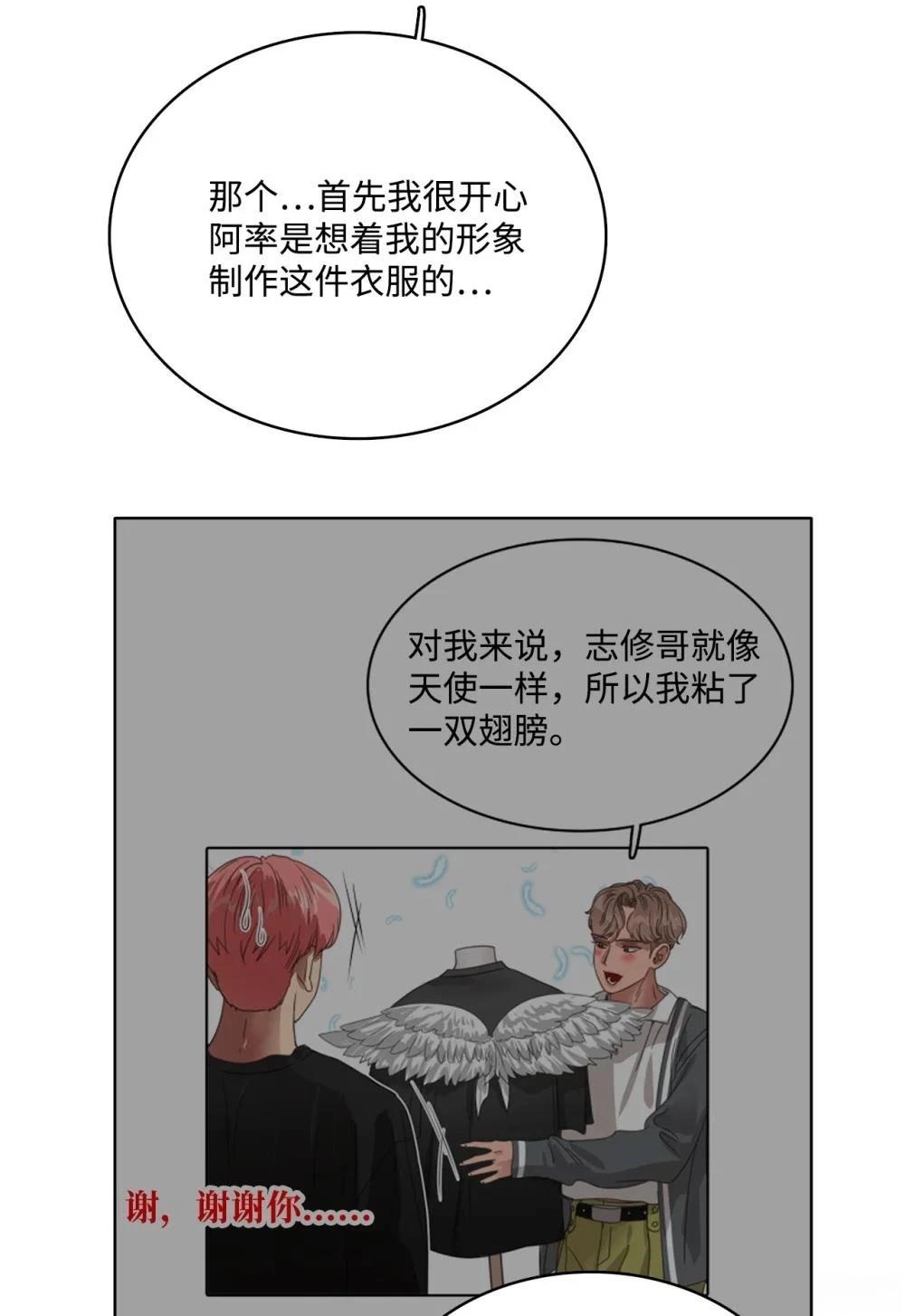 第34话41