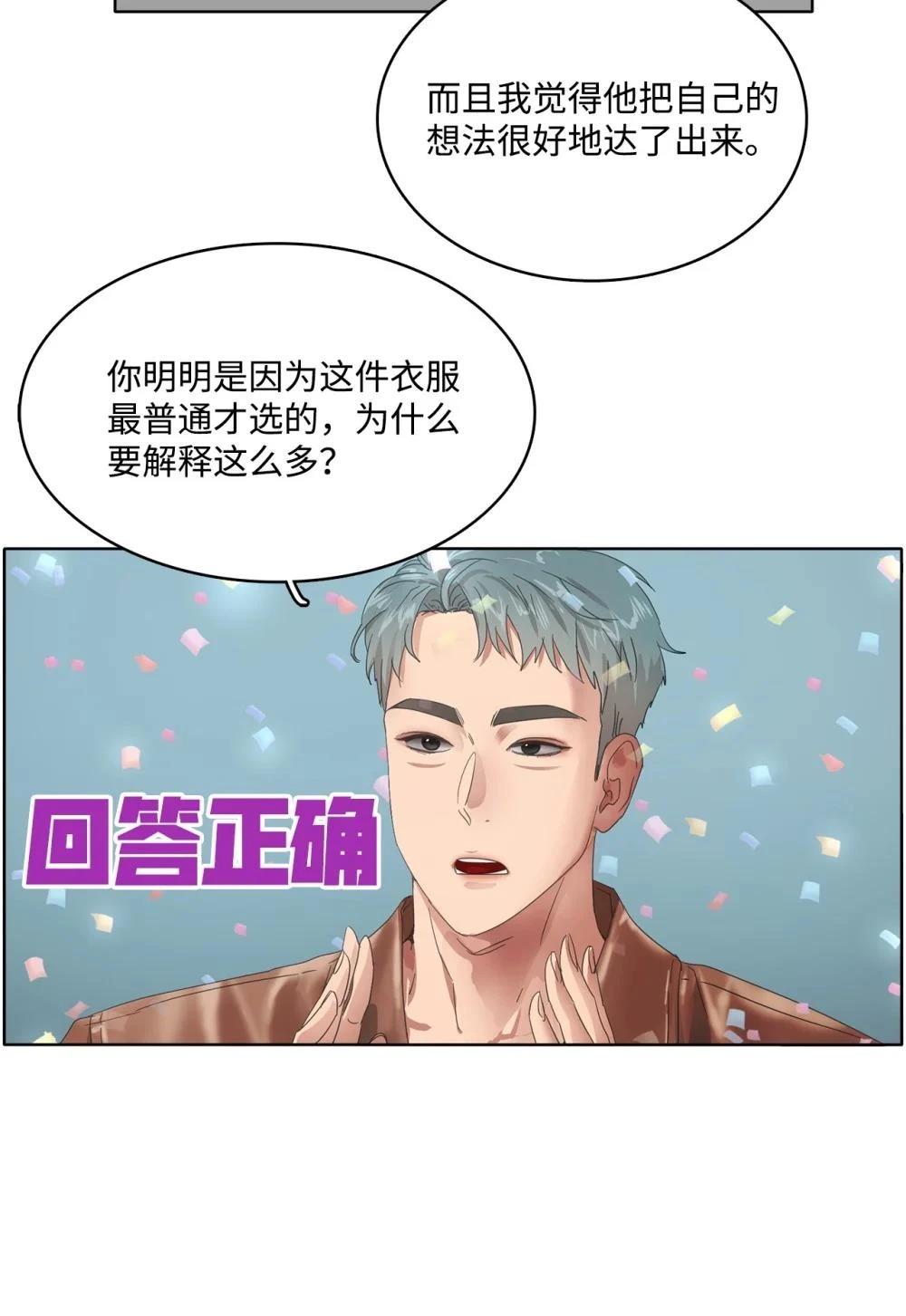 第34话42