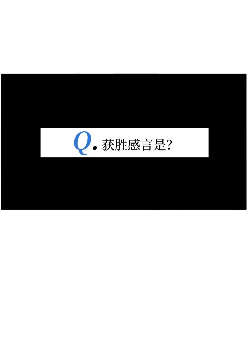 第34话43