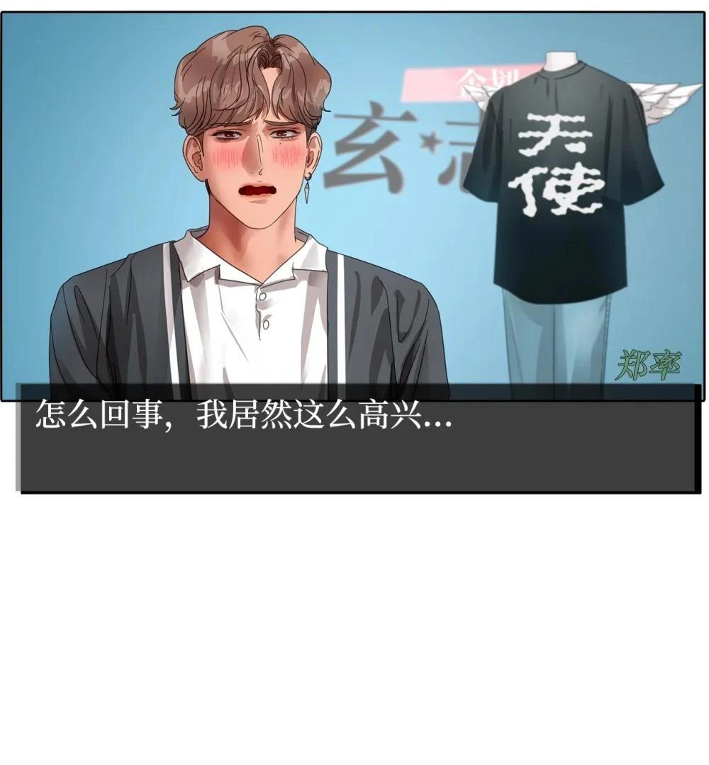 第34话44