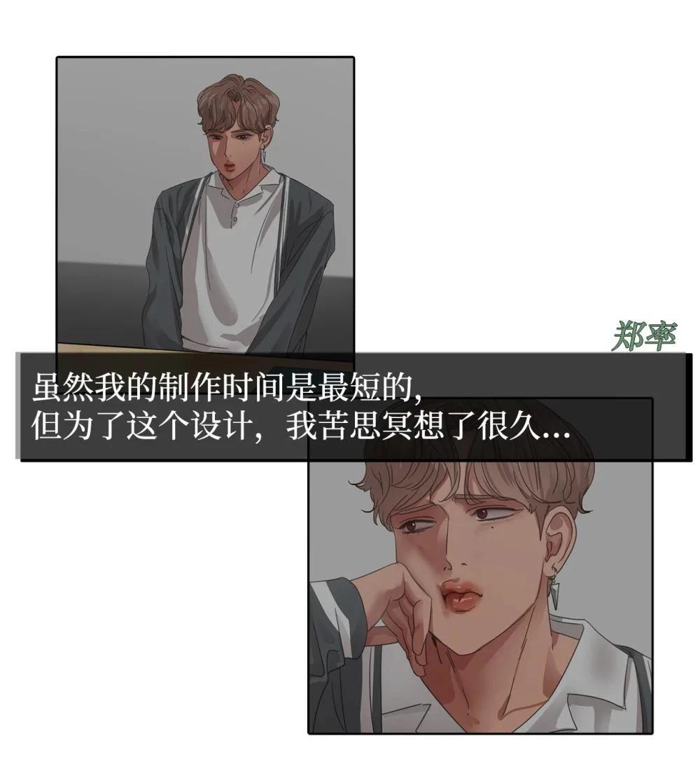 第34话45
