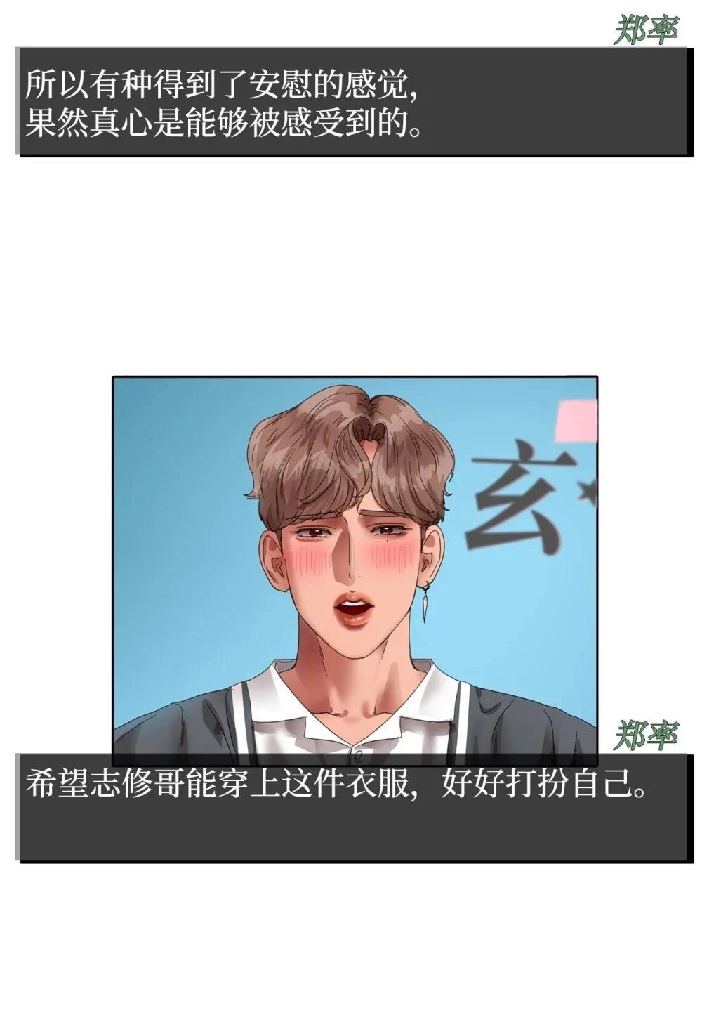 第34话46