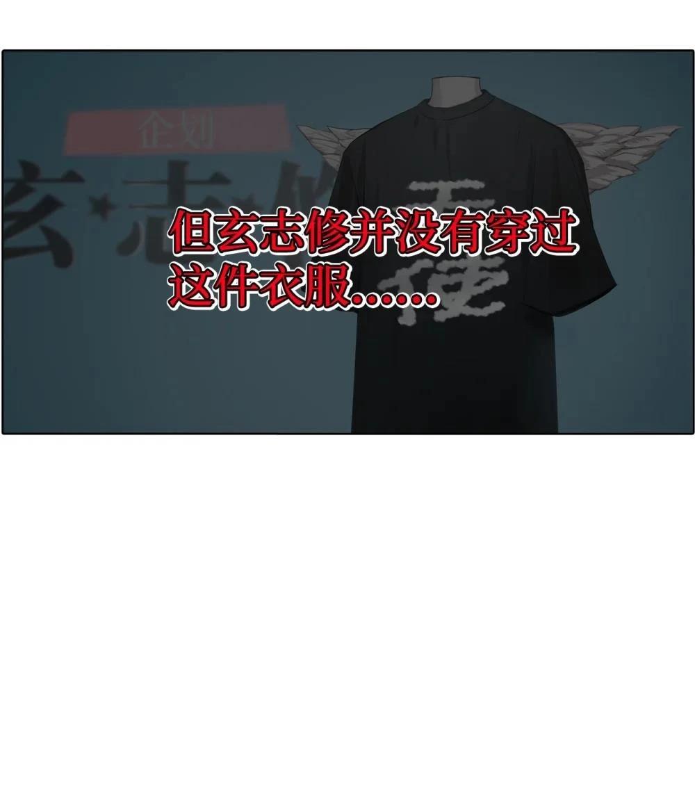 第34话48
