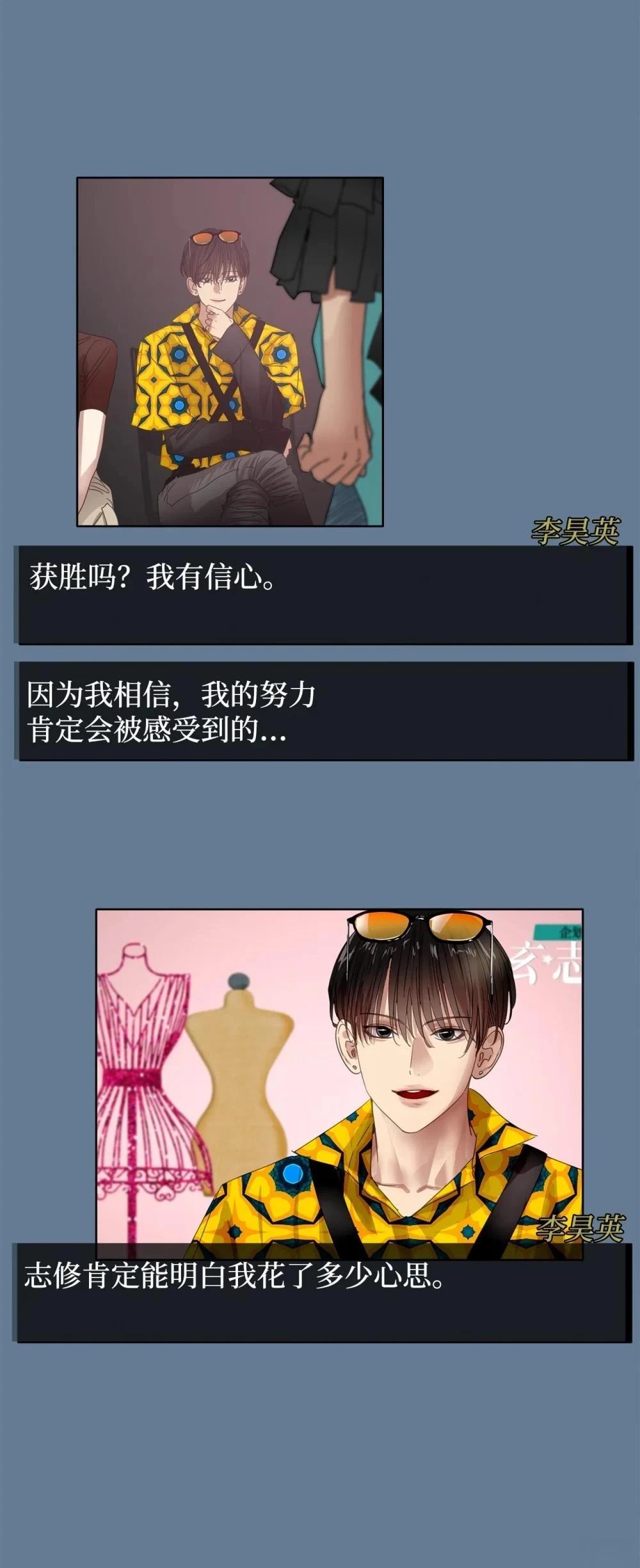 第34话6