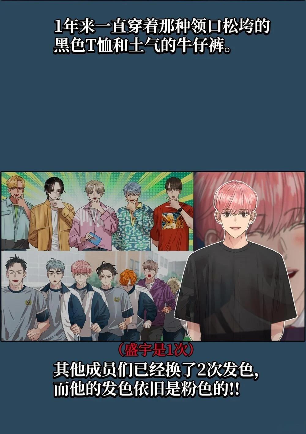 第33话10