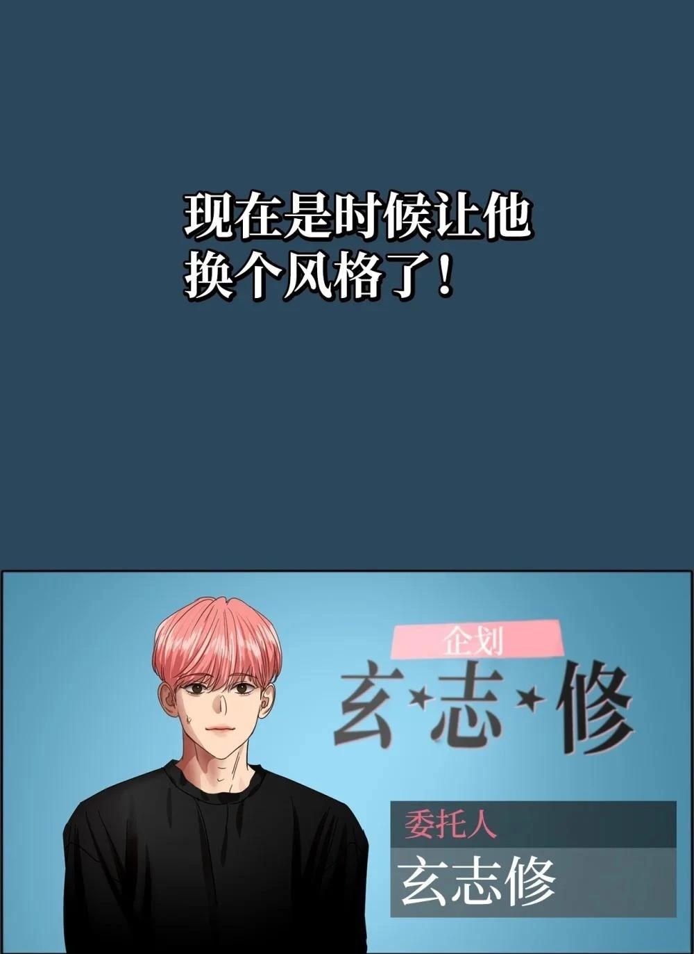第33话11