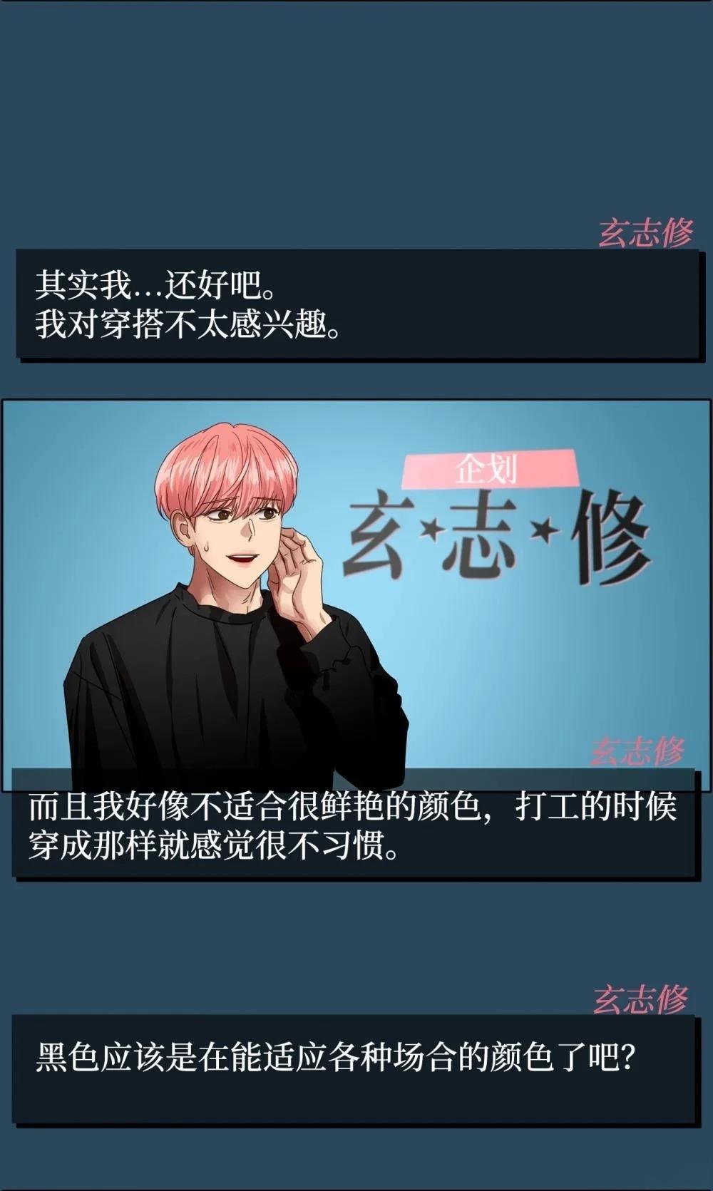 第33话12