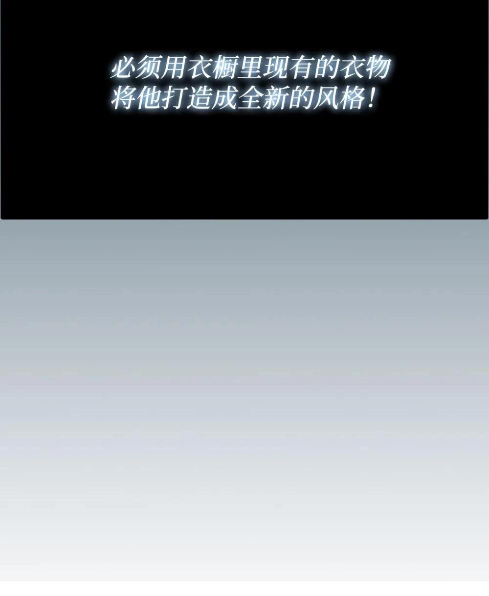 第33话14