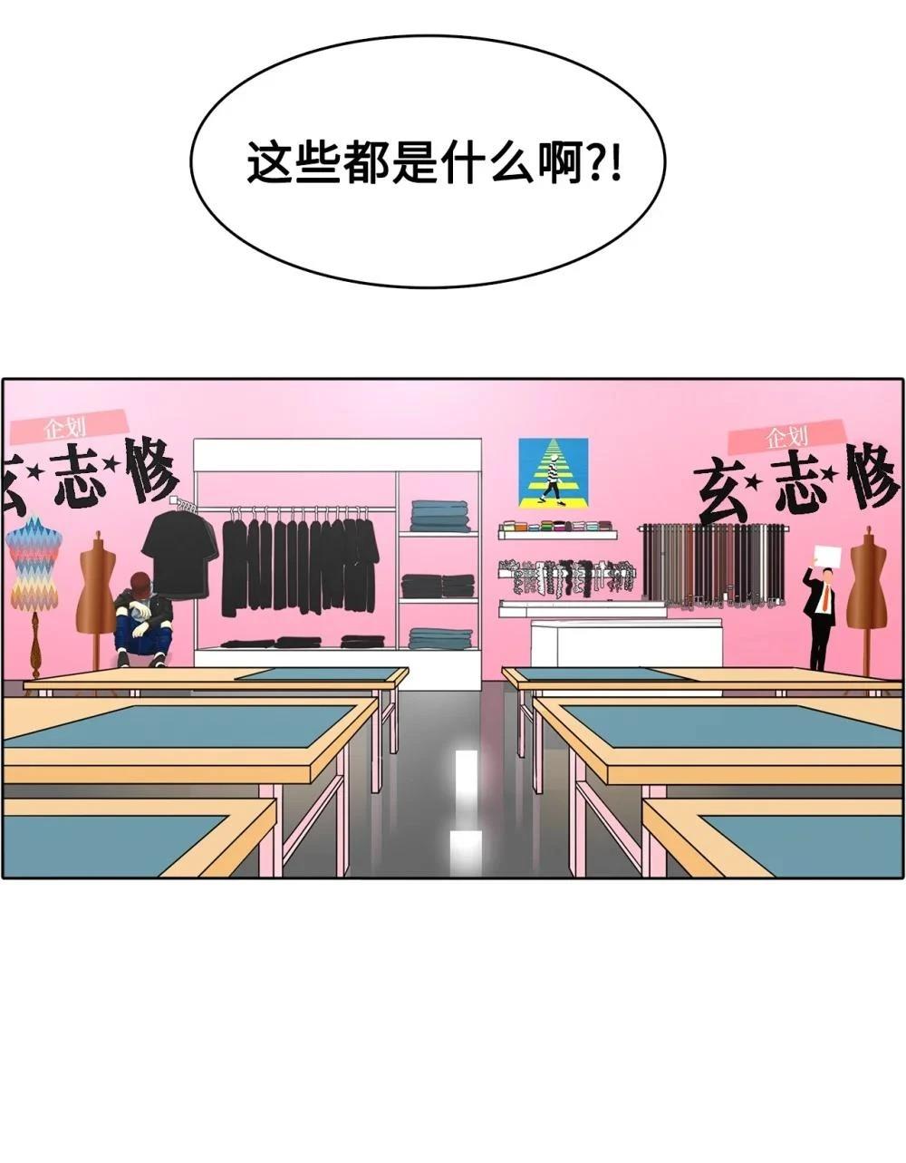 第33话16