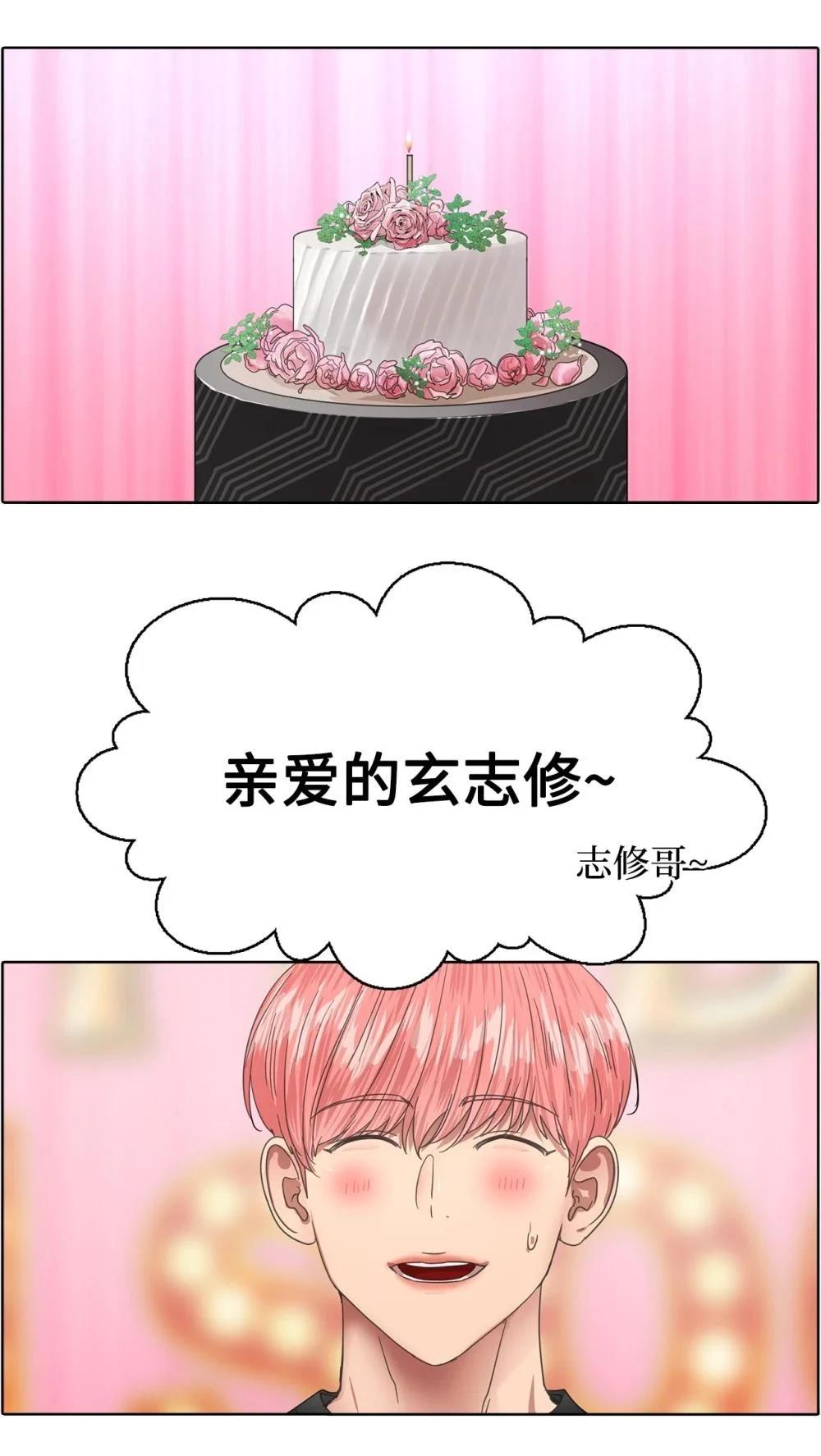 第33话2