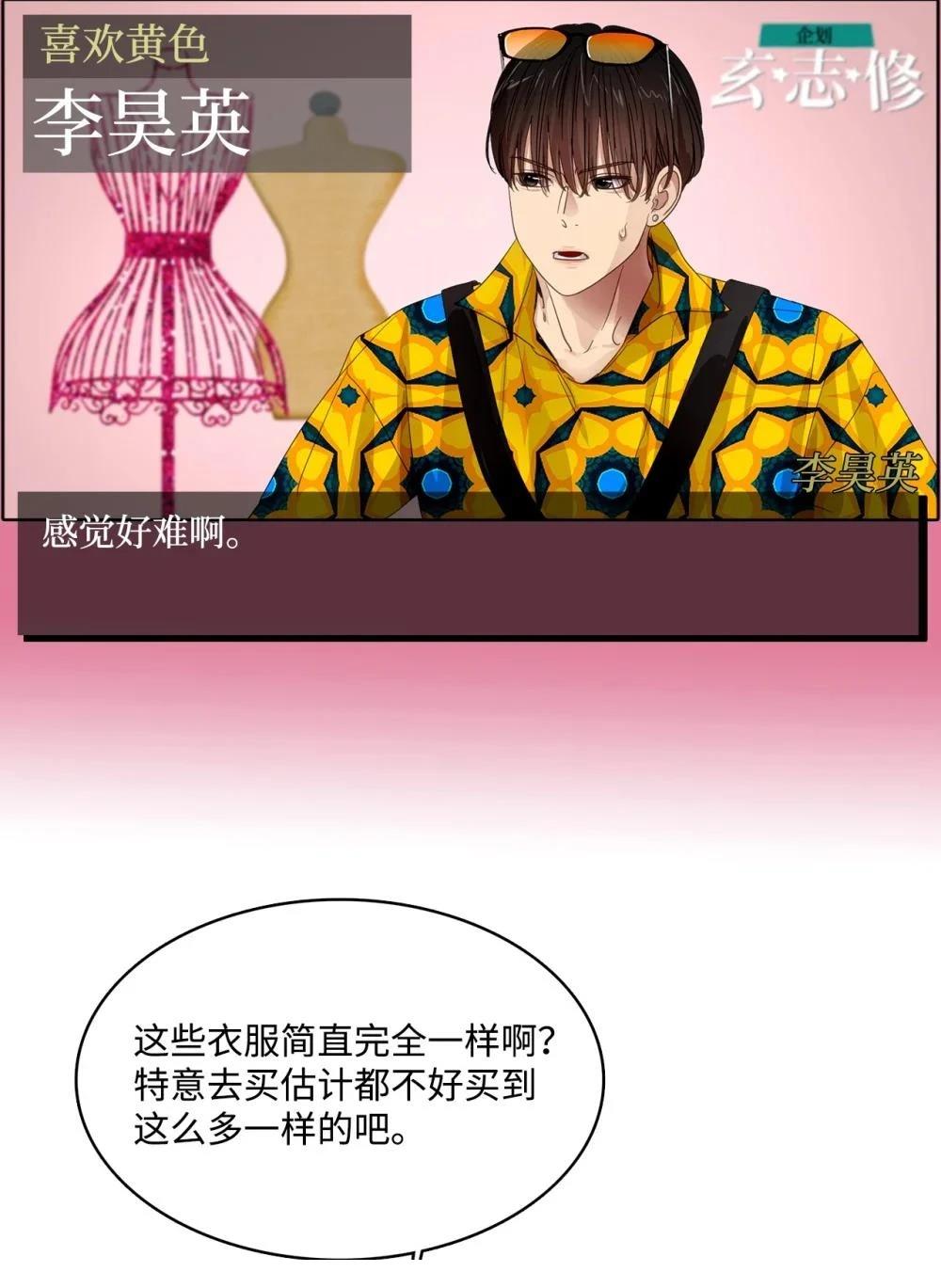 第33话22