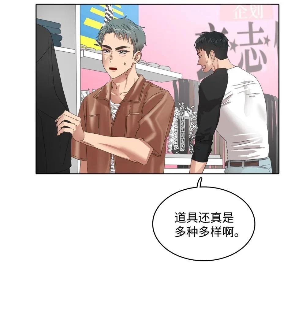 第33话23