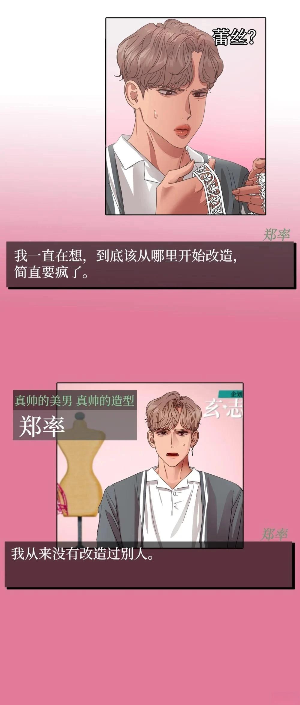 第33话24
