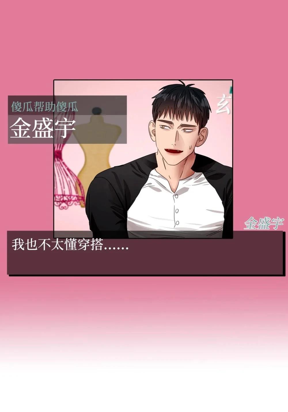 第33话25