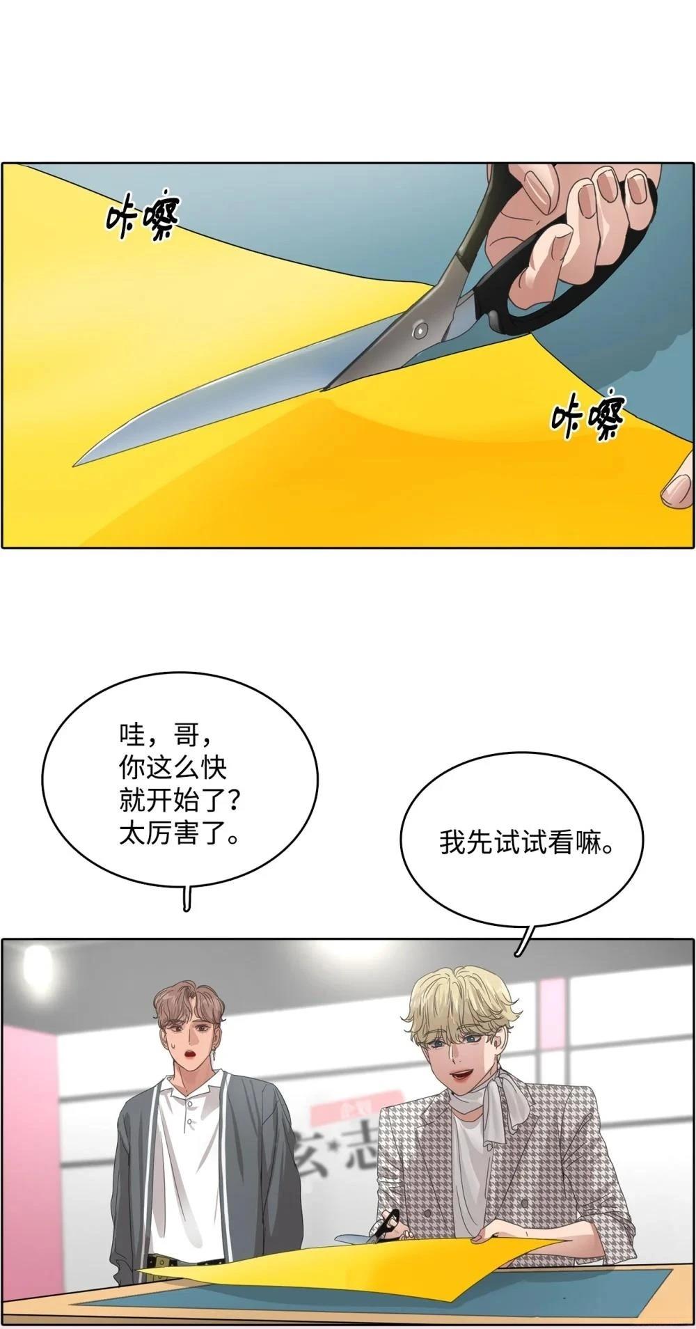 第33话26
