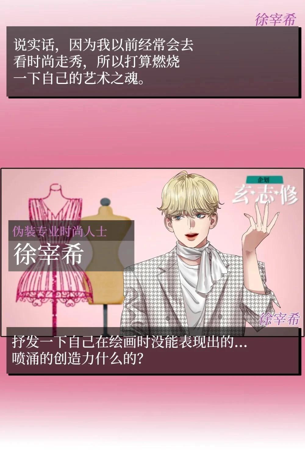 第33话27