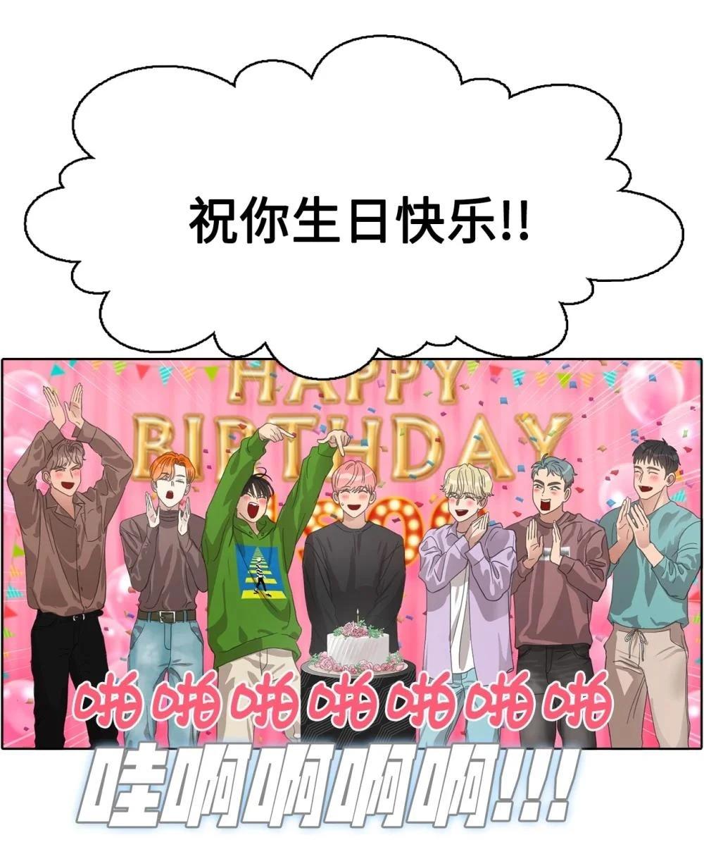 第33话3