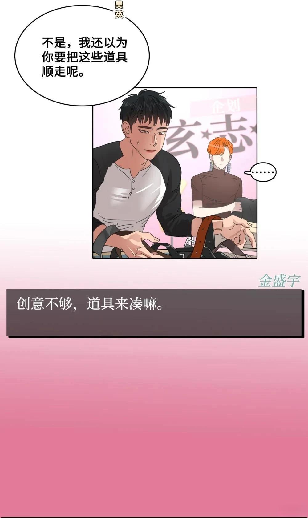 第33话30