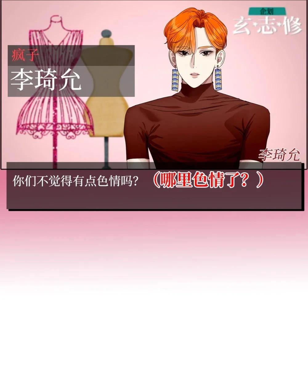 第33话31