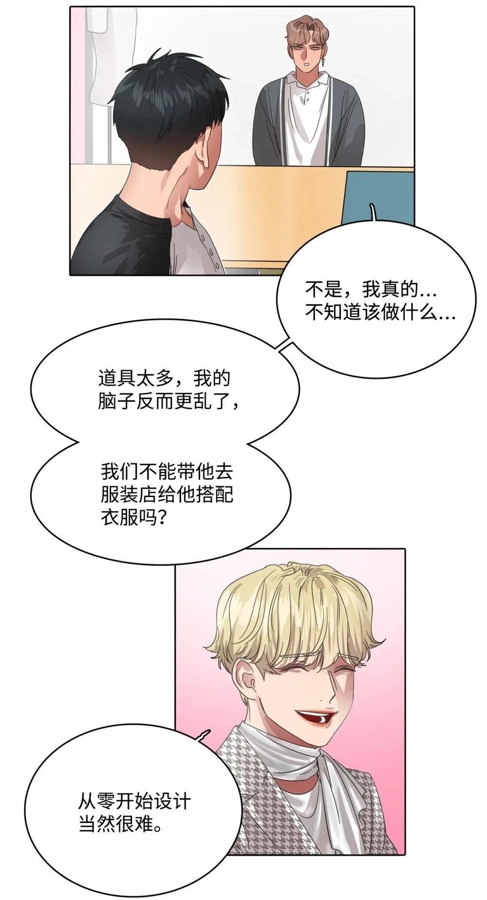第33话37