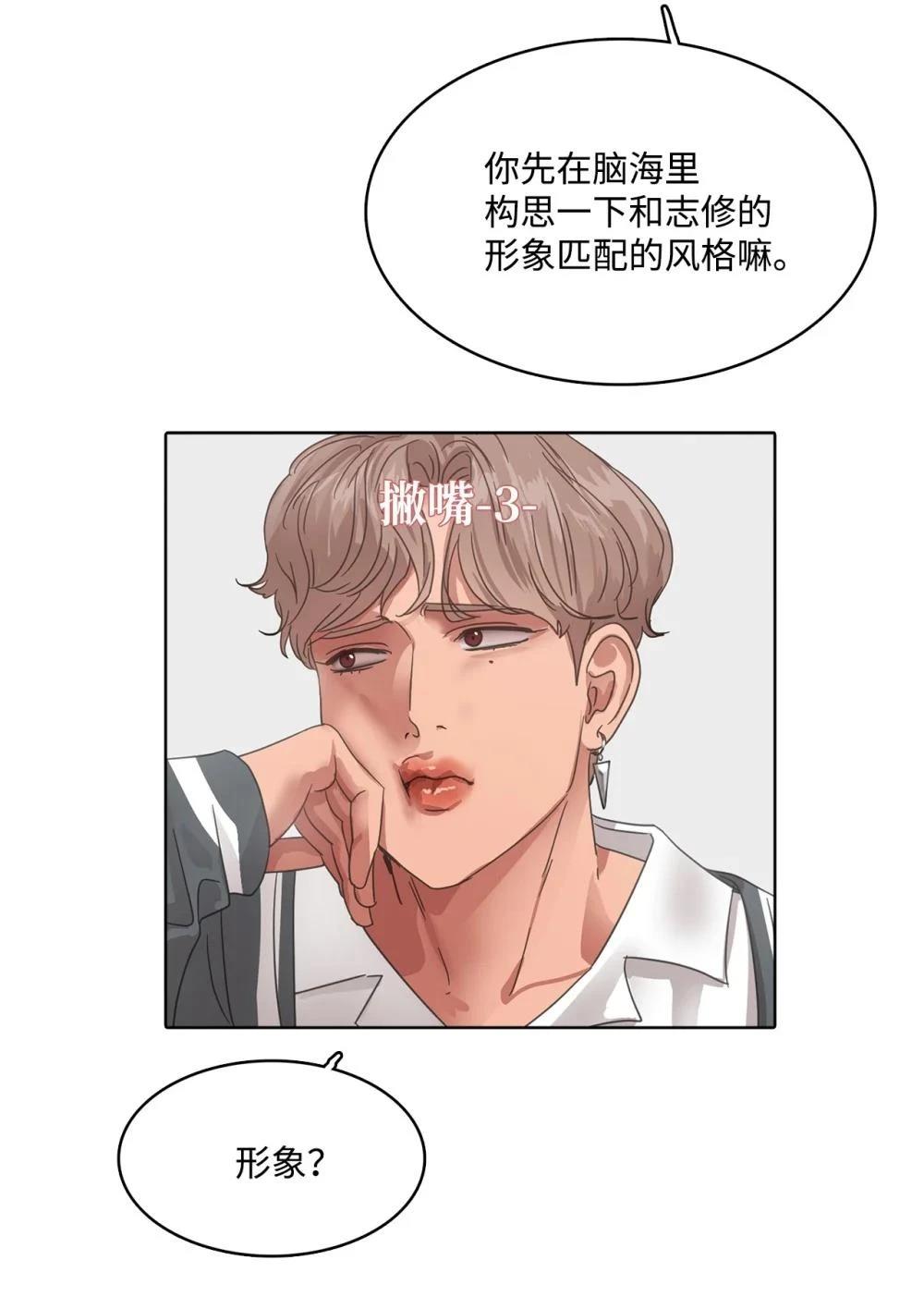第33话38