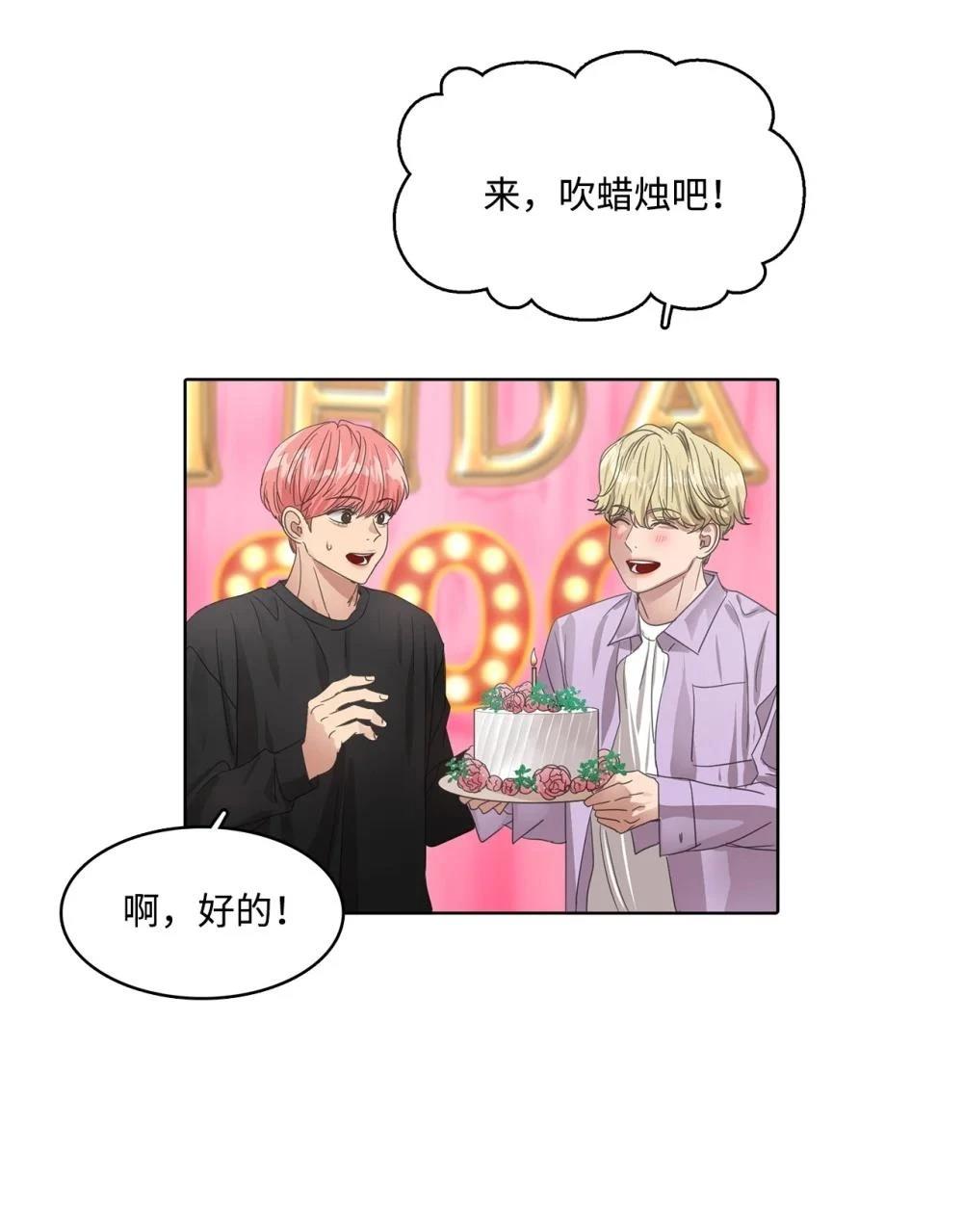 第33话4