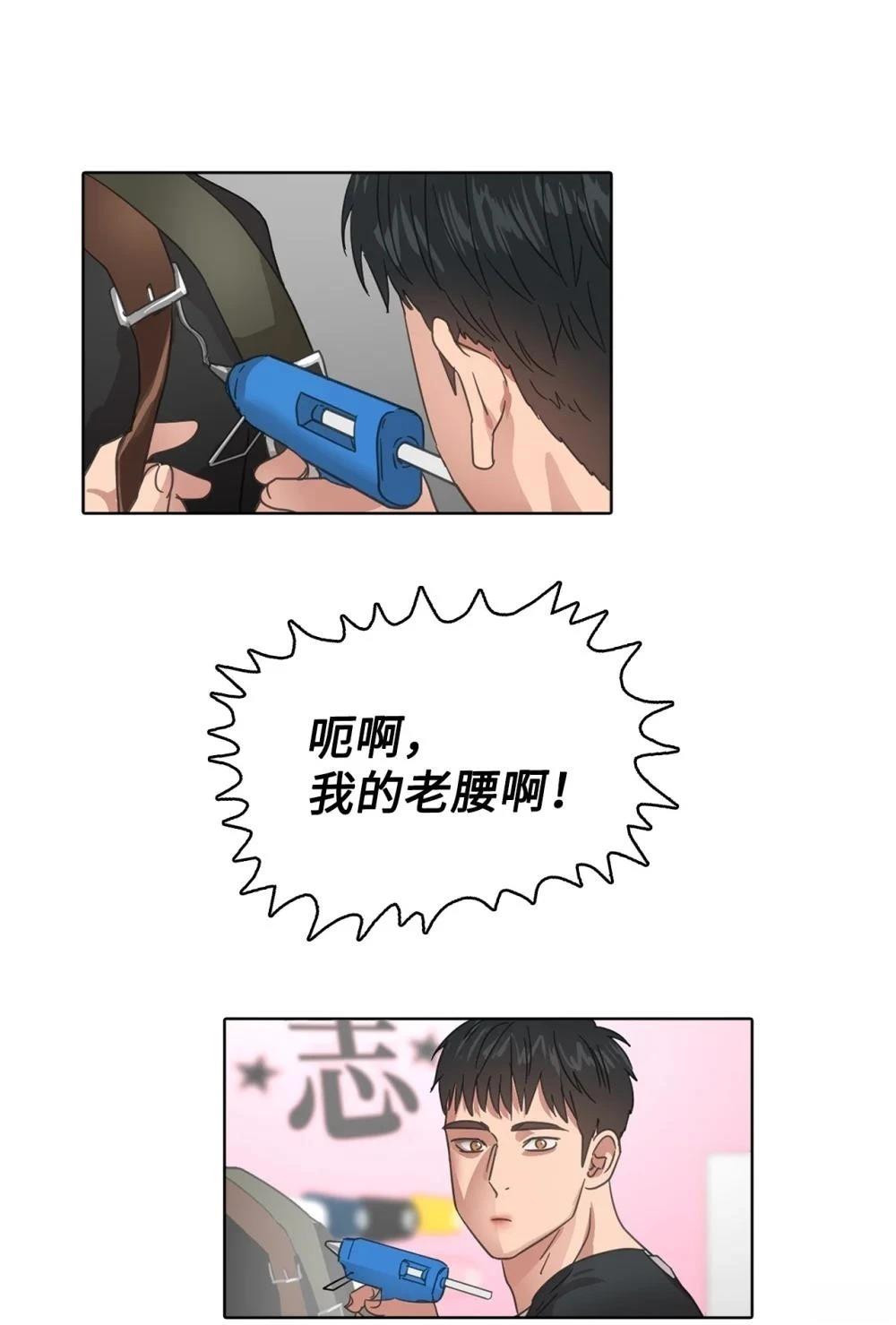 第33话40