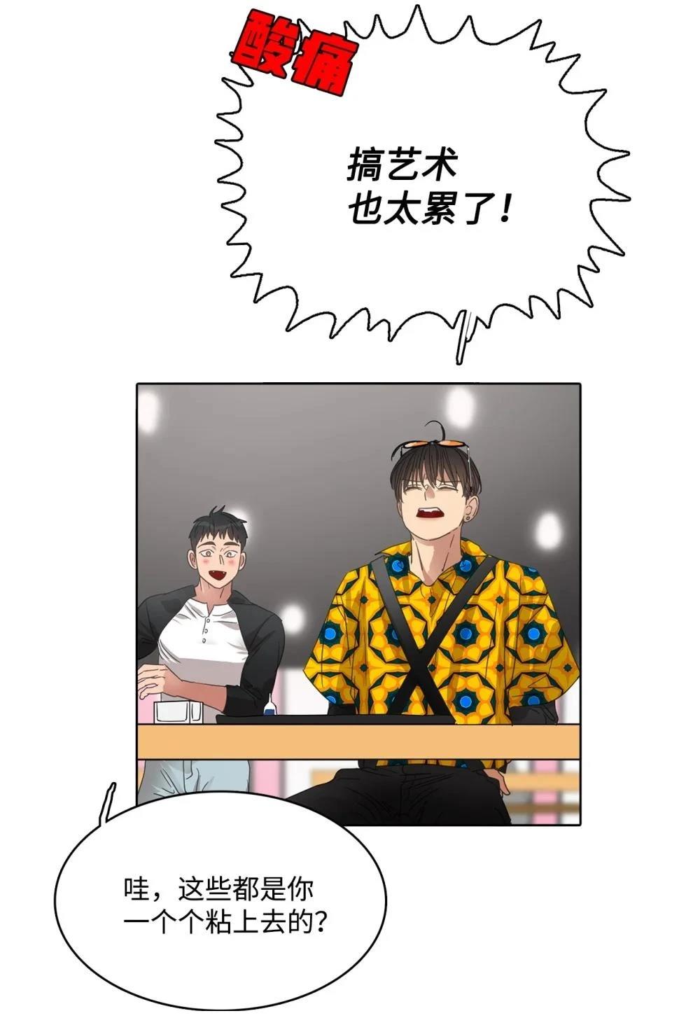 第33话41