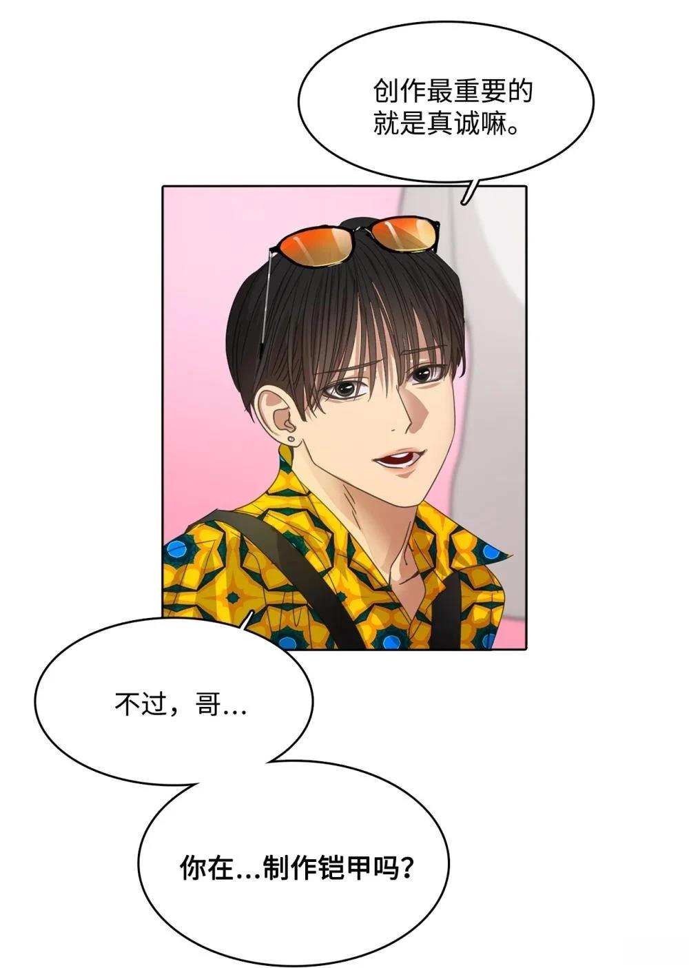 第33话42