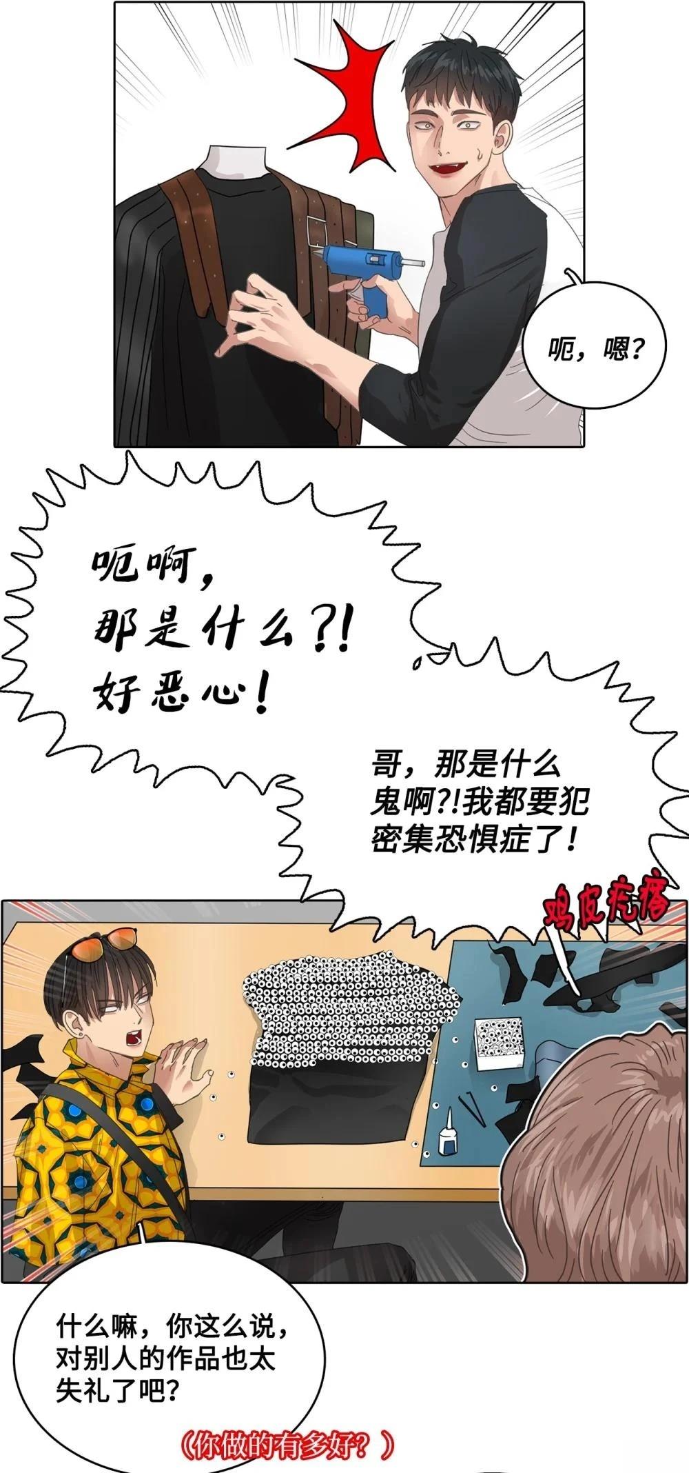 第33话43