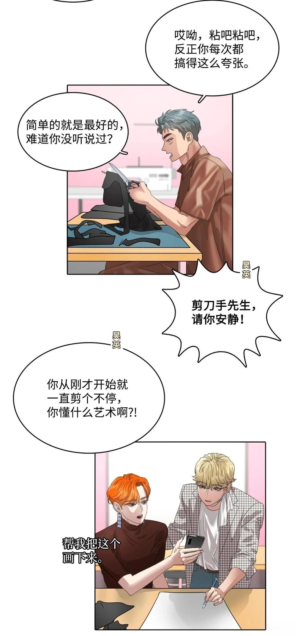第33话44