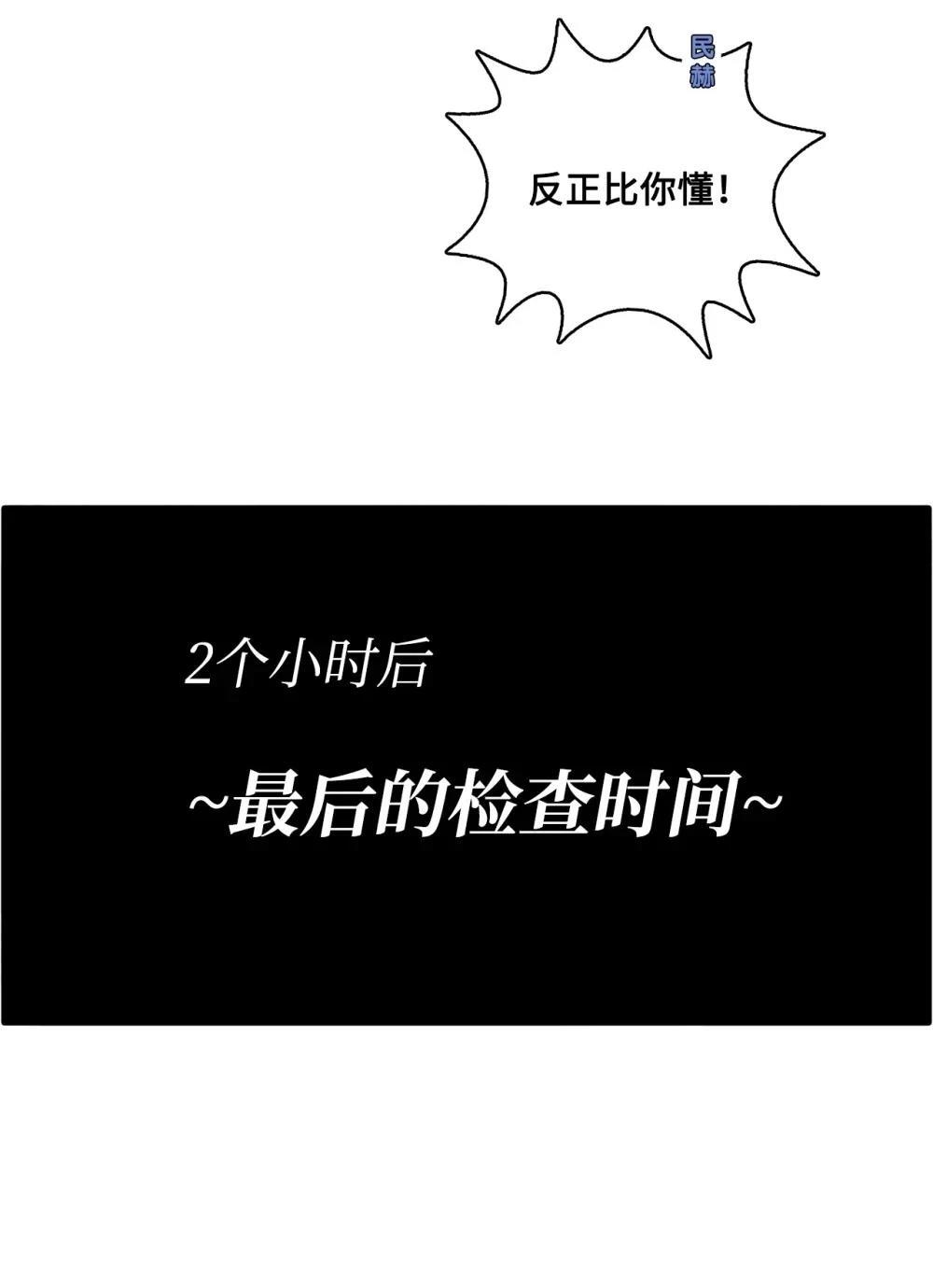 第33话45