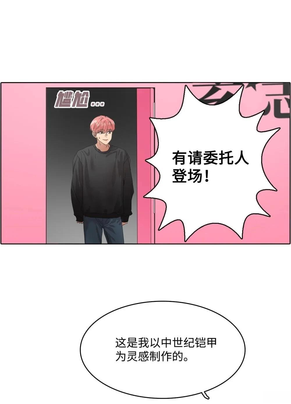 第33话46
