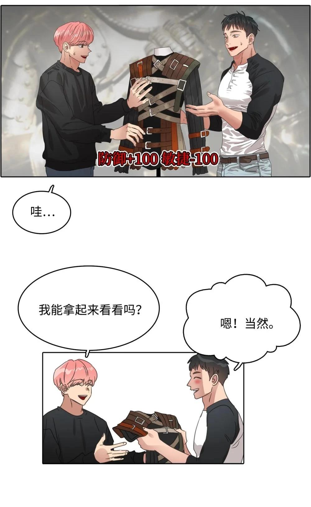 第33话47