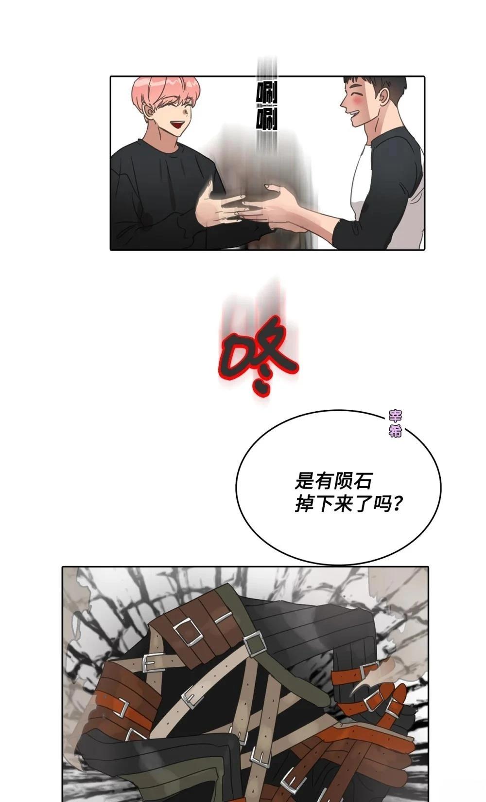 第33话48