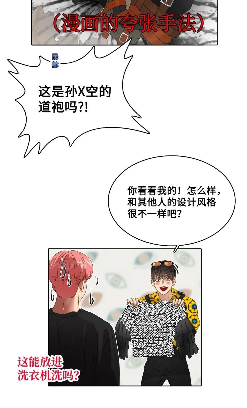 第33话49