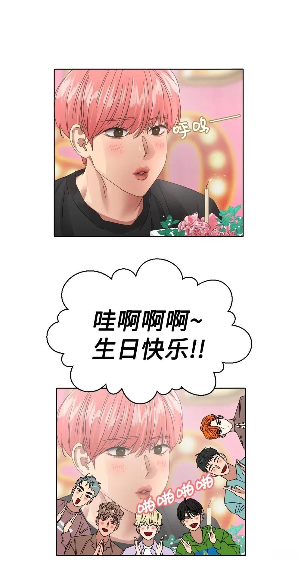 第33话5