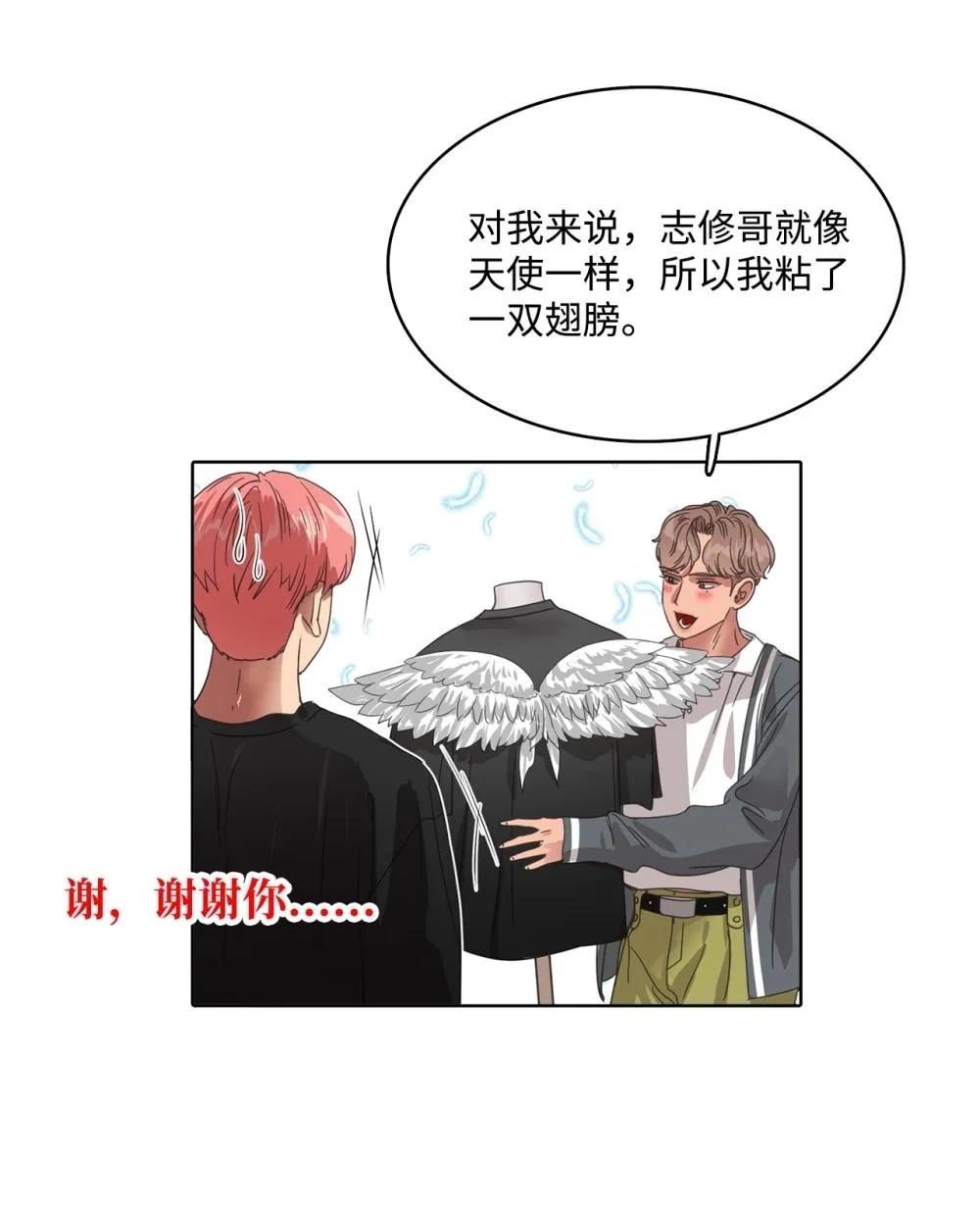 第33话50