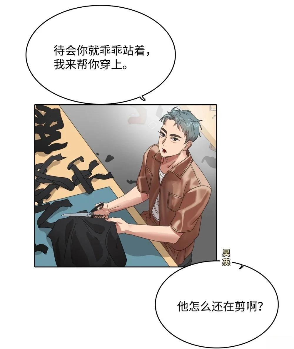 第33话51