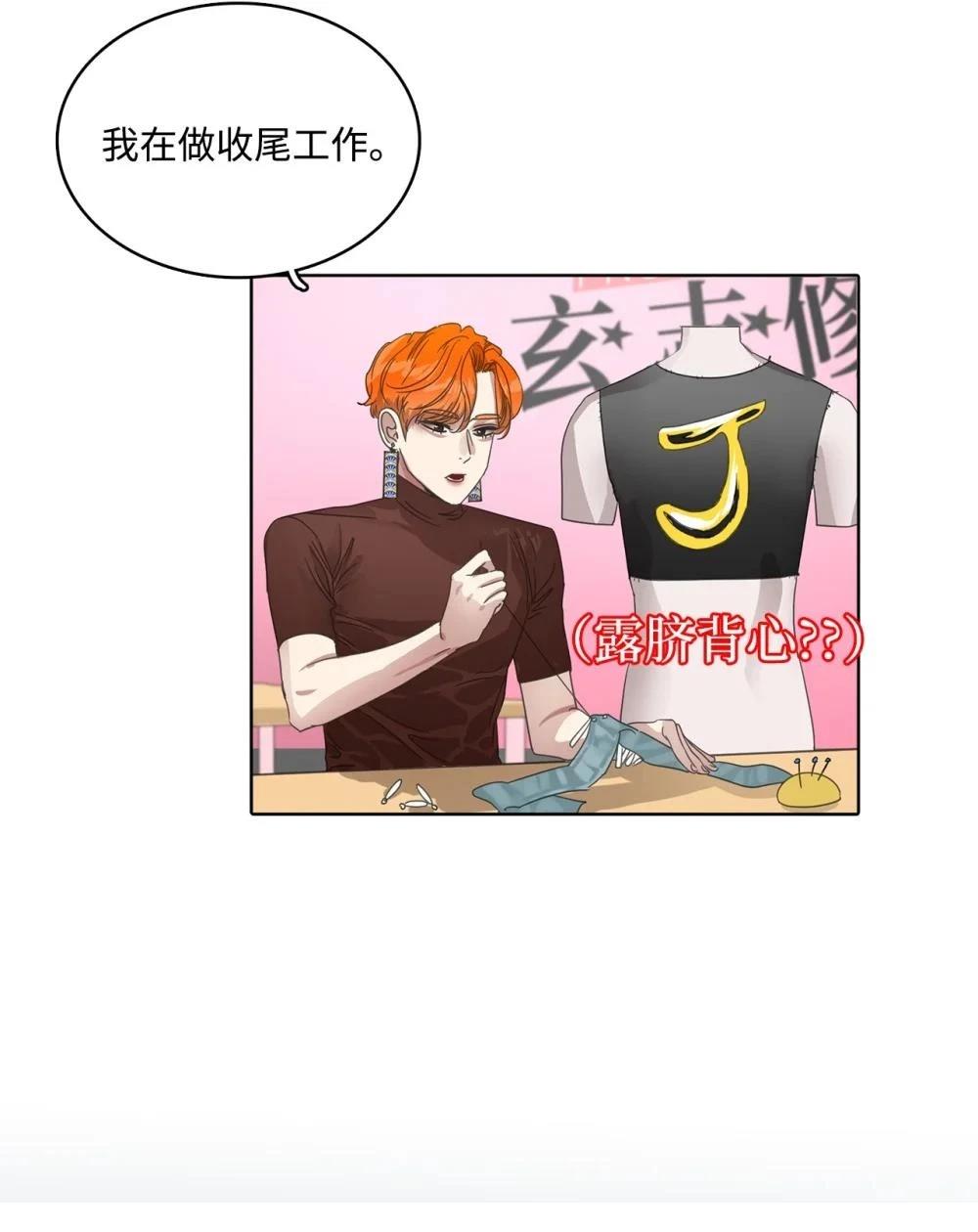 第33话52
