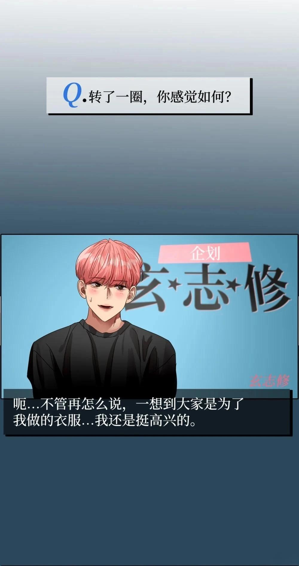 第33话53
