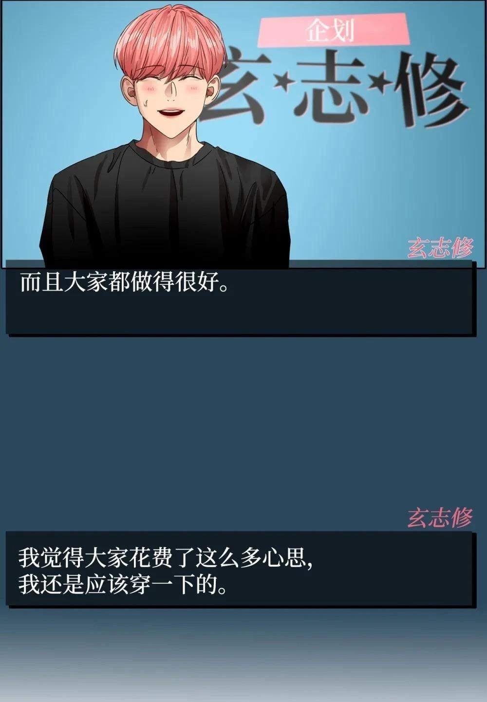 第33话54