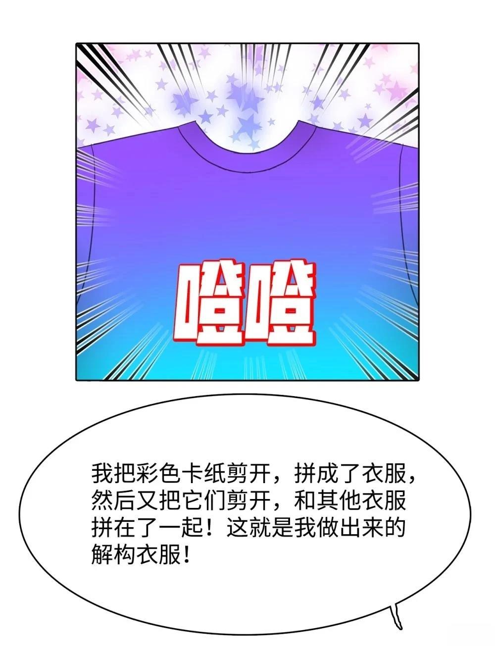 第33话56