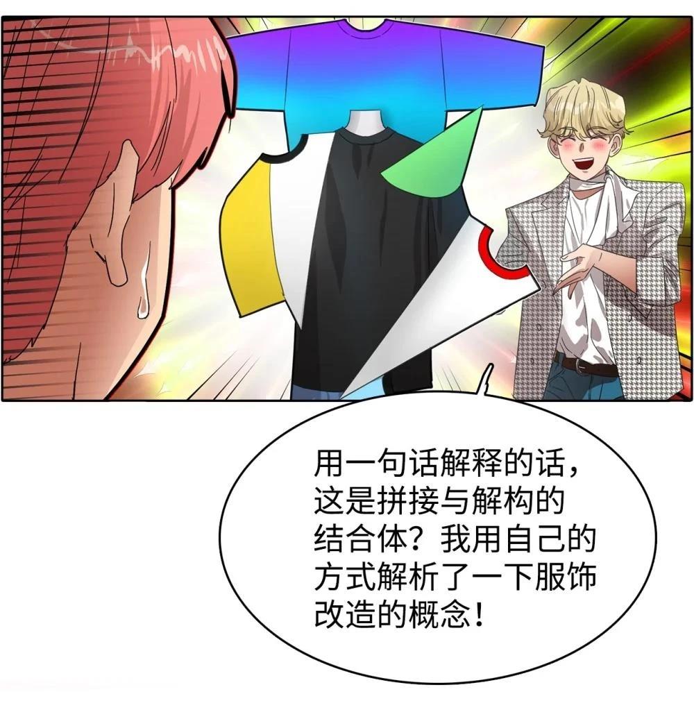 第33话57