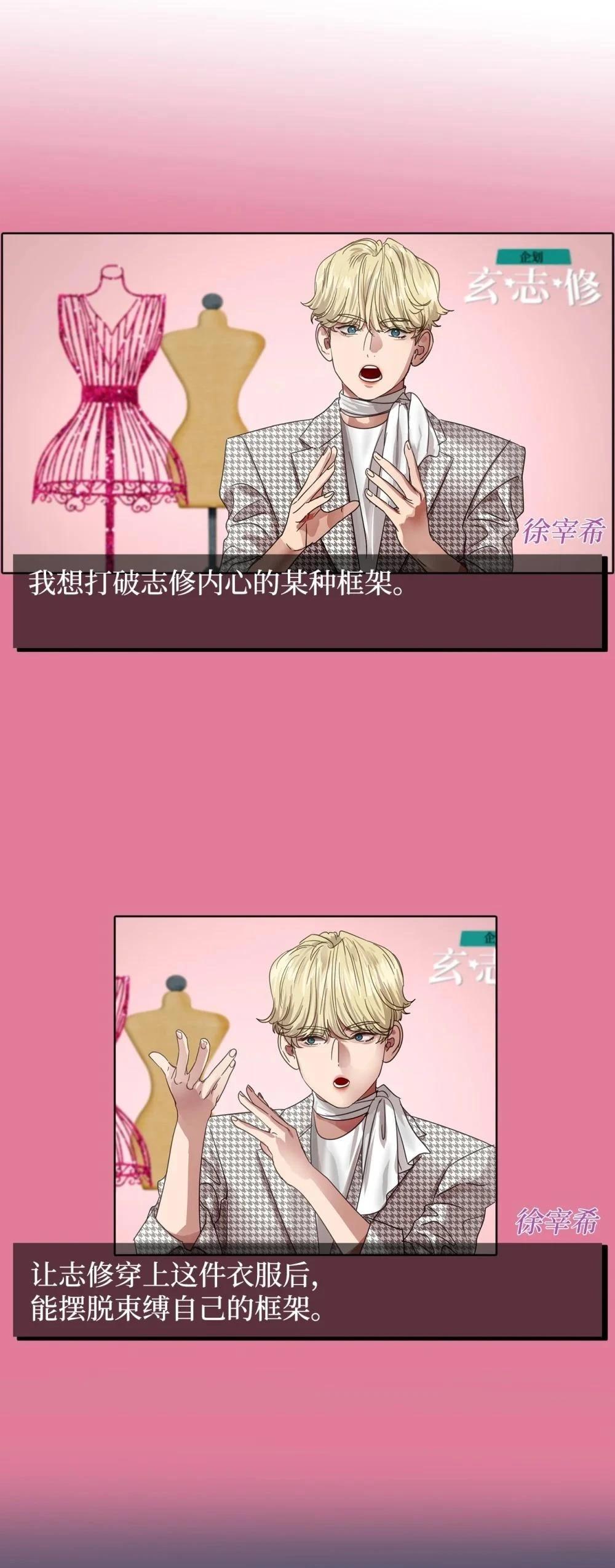第33话58
