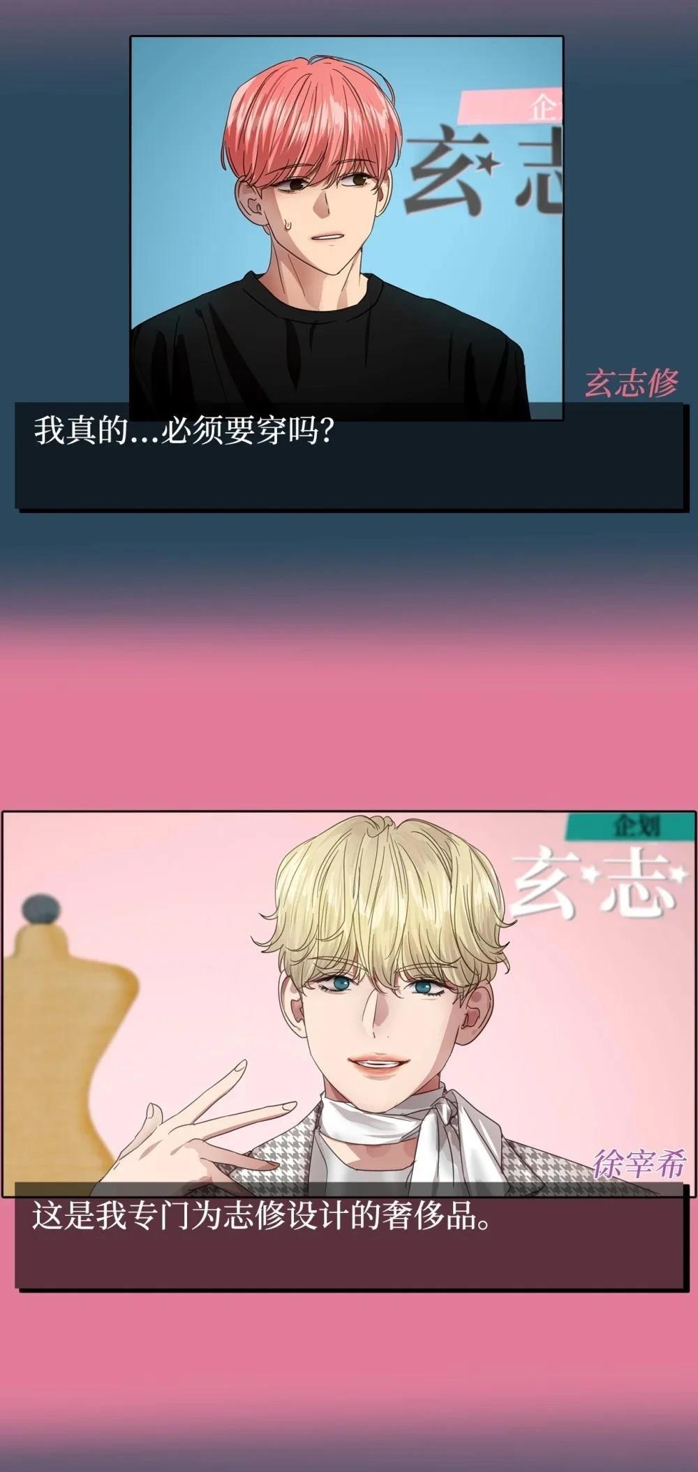 第33话59
