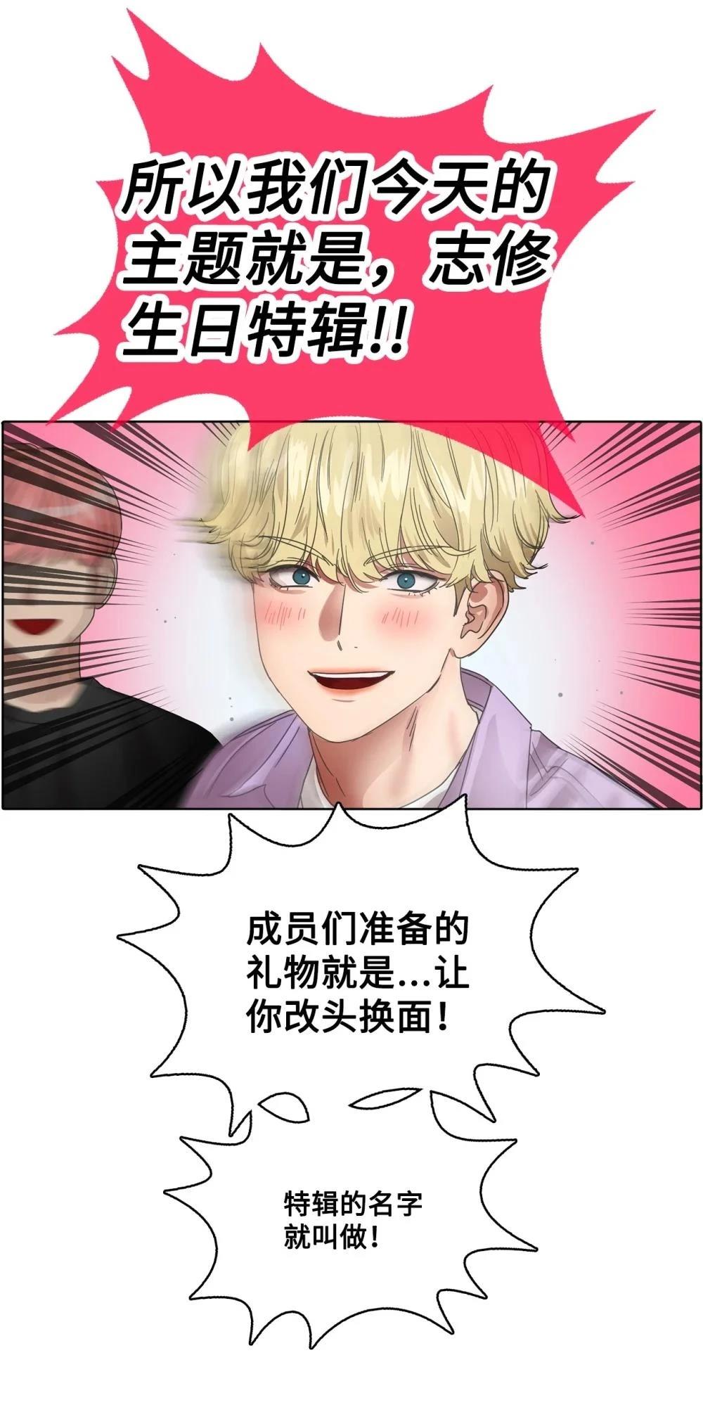 第33话6