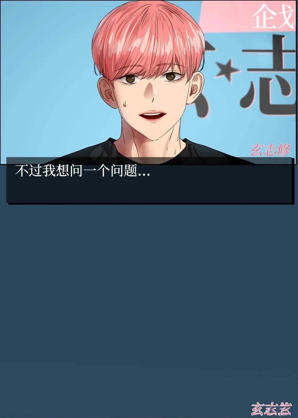 第33话61