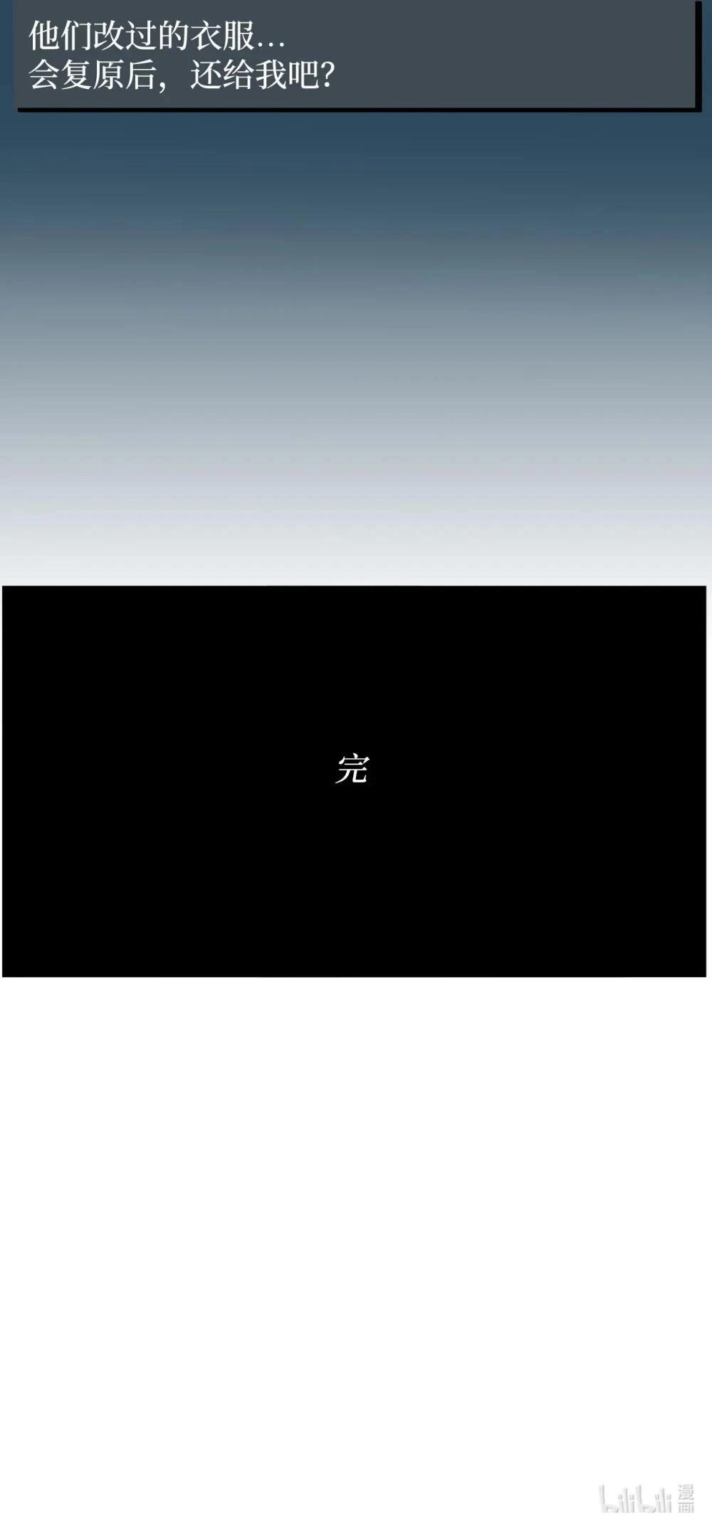 第33话62